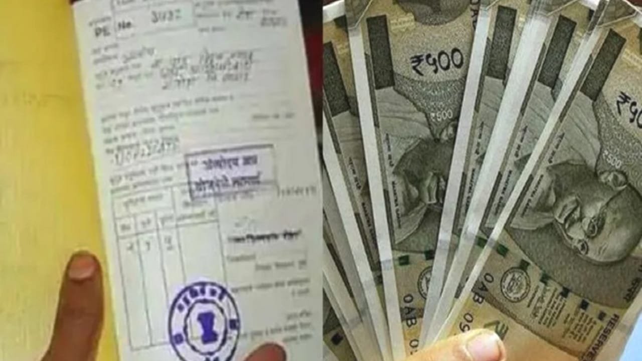 Ration Card Update January