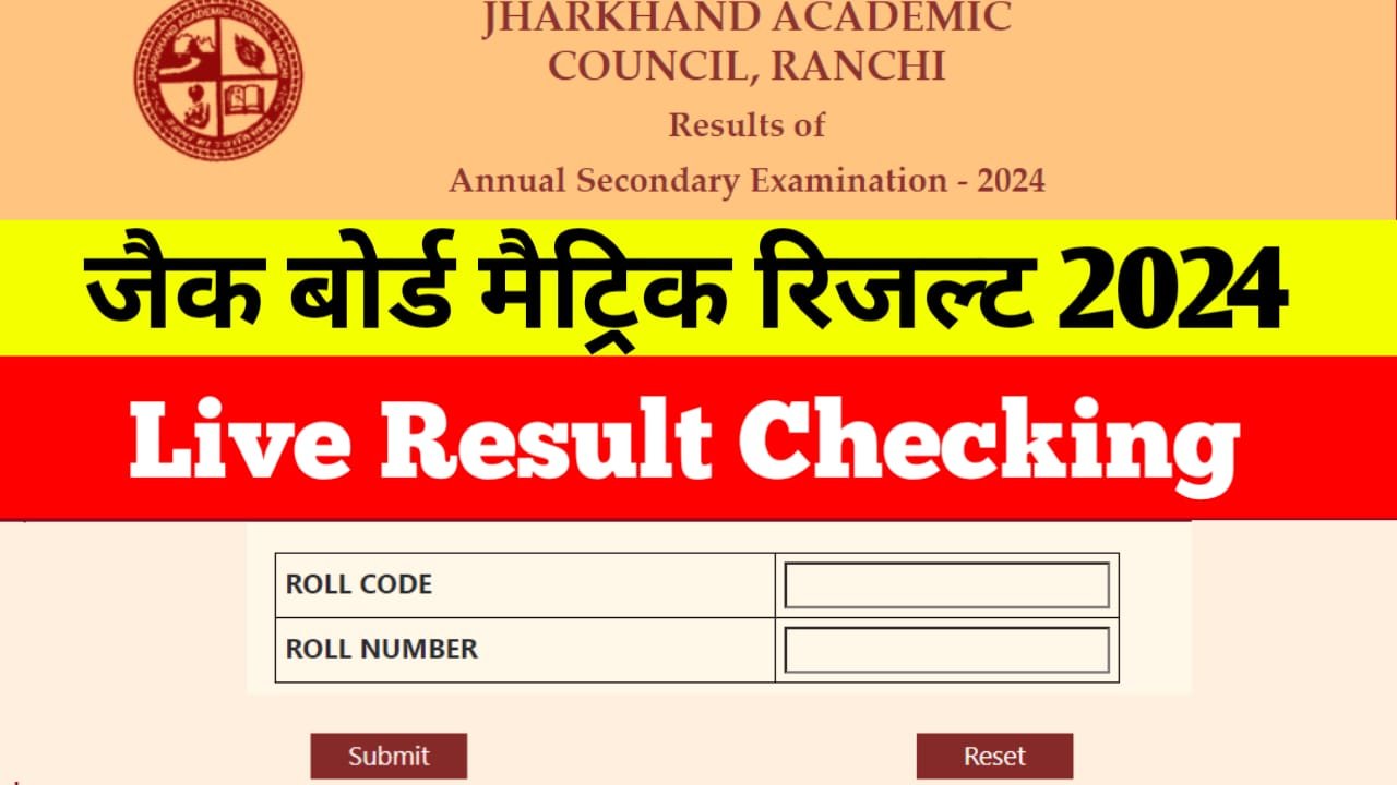 JAC Board 10th Result 2024