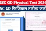 SSC GD Constable Physical Date 2024